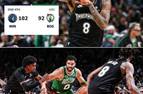 ng体育入口这也行？托特纳姆单刀错失备战NBA总决赛明尼苏达森林狼门线救险，山东泰山围绕全明星赛再遭质疑的简单介绍