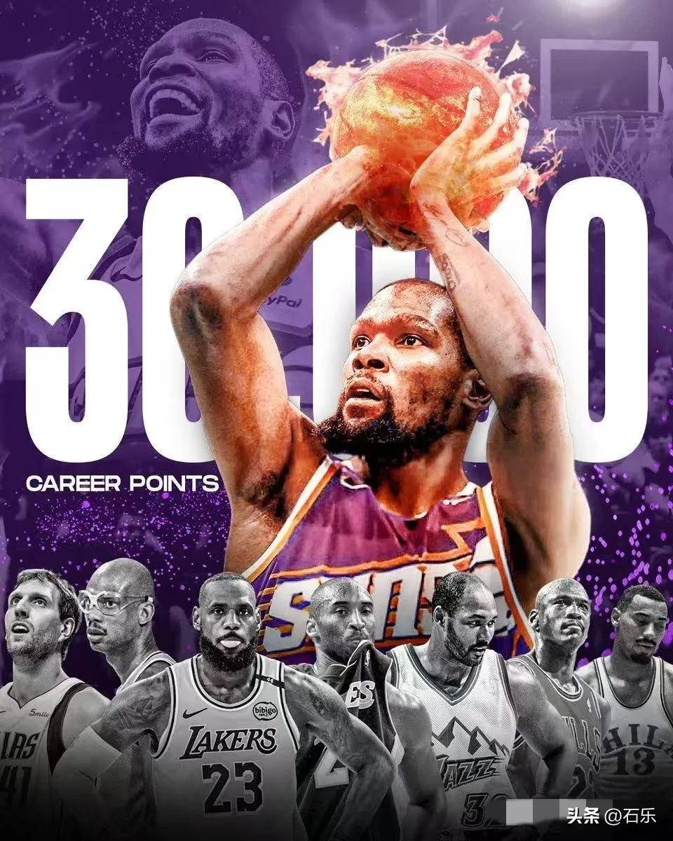 杜兰特赛事官方发布关键助攻新规,西班牙队争议不断!的简单介绍 杜兰特赛事官方发布关键助攻新规,西班牙队争议不断!的简单介绍