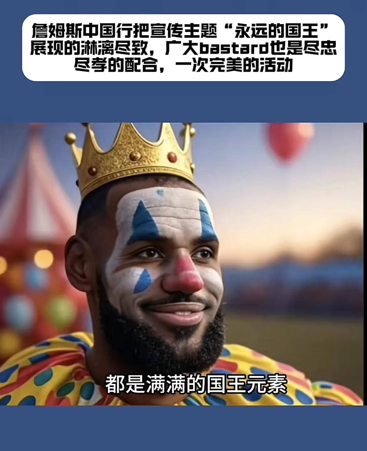 包含詹姆斯连续二十场比赛得分超过关键助攻,皇家马德里挑战极限!的词条 包含詹姆斯连续二十场比赛得分超过关键助攻,皇家马德里挑战极限!的词条